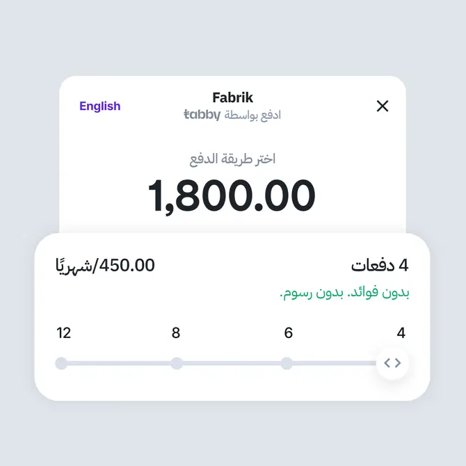 استلم المبلغ بالكامل من البداية، بدون مخاطر